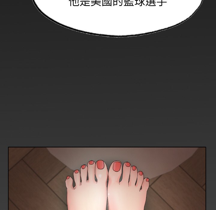 [韩国漫画] 冰上之爱/冰上恋人 剧情,青年#[214P]-154