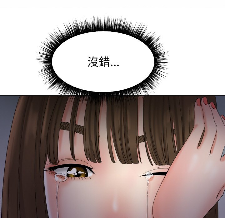 [韩国漫画] 冰上之爱/冰上恋人 剧情,青年#[214P]-162