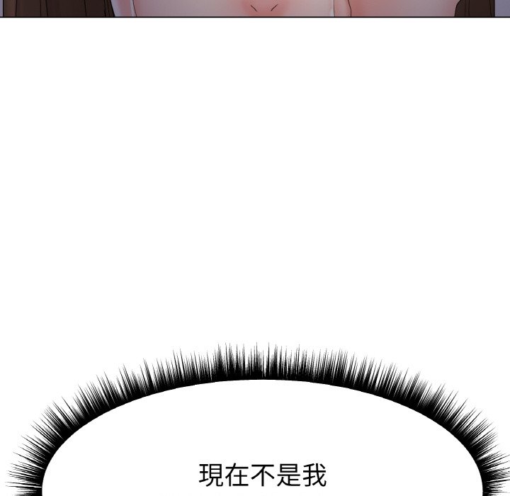 [韩国漫画] 冰上之爱/冰上恋人 剧情,青年#[214P]-163