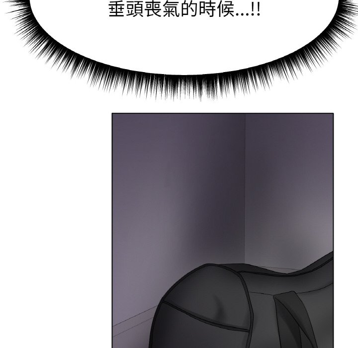 [韩国漫画] 冰上之爱/冰上恋人 剧情,青年#[214P]-164