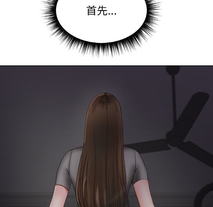 [韩国漫画] 冰上之爱/冰上恋人 剧情,青年#[214P]-166