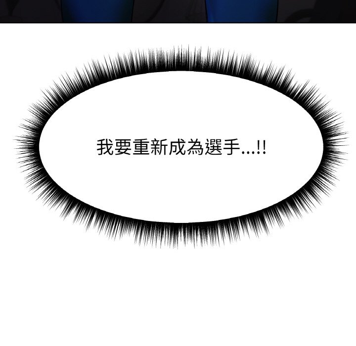 [韩国漫画] 冰上之爱/冰上恋人 剧情,青年#[214P]-168