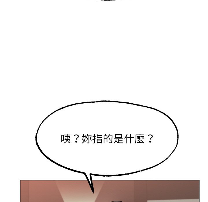 [韩国漫画] 冰上之爱/冰上恋人 剧情,青年#[214P]-182