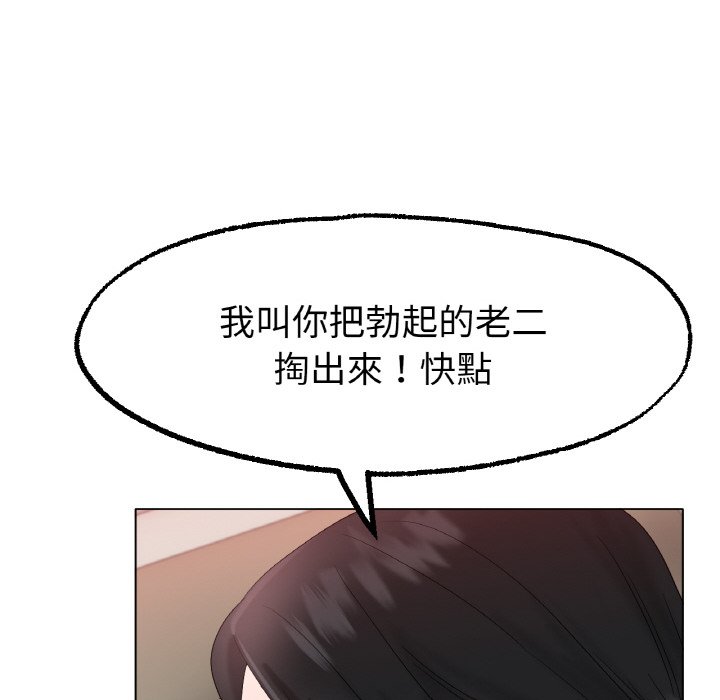 [韩国漫画] 冰上之爱/冰上恋人 剧情,青年#[214P]-185