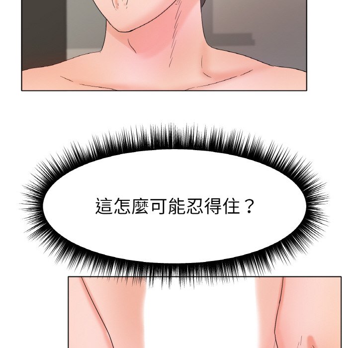 [韩国漫画] 冰上之爱/冰上恋人 剧情,青年#[214P]-188
