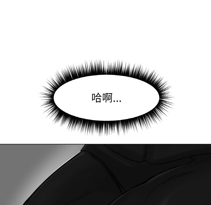 [韩国漫画] 冰上之爱/冰上恋人 剧情,青年#[214P]-200