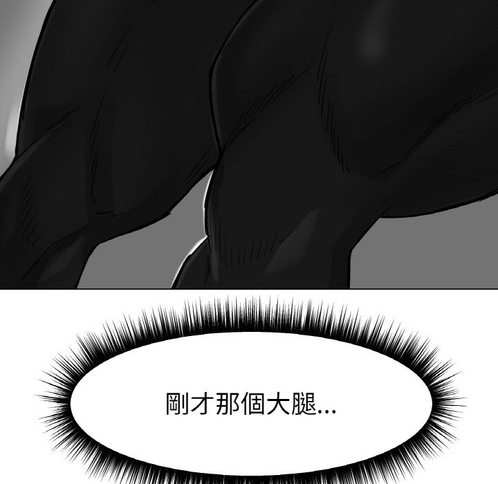 [韩国漫画] 冰上之爱/冰上恋人 剧情,青年#[214P]-201