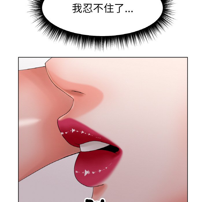 [韩国漫画] 冰上之爱/冰上恋人 剧情,青年#[214P]-203