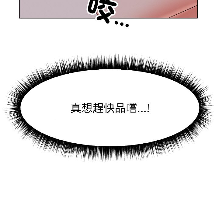 [韩国漫画] 冰上之爱/冰上恋人 剧情,青年#[214P]-204