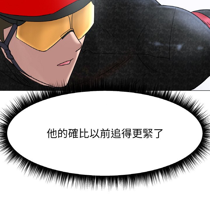 [韩国漫画] 冰上之爱/冰上恋人 剧情,青年#[214P]-22