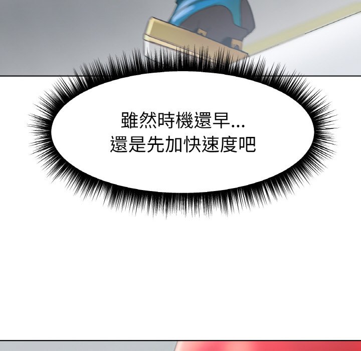 [韩国漫画] 冰上之爱/冰上恋人 剧情,青年#[214P]-25
