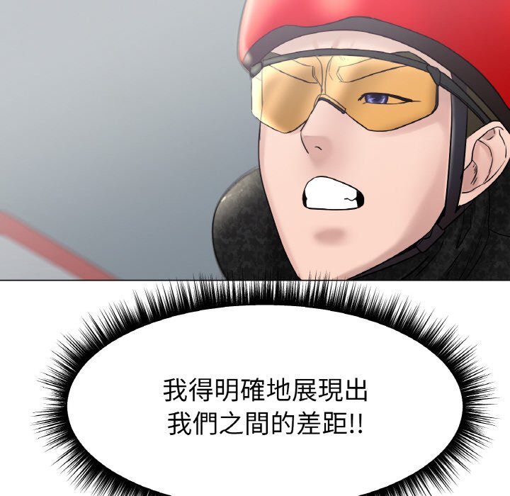 [韩国漫画] 冰上之爱/冰上恋人 剧情,青年#[214P]-26