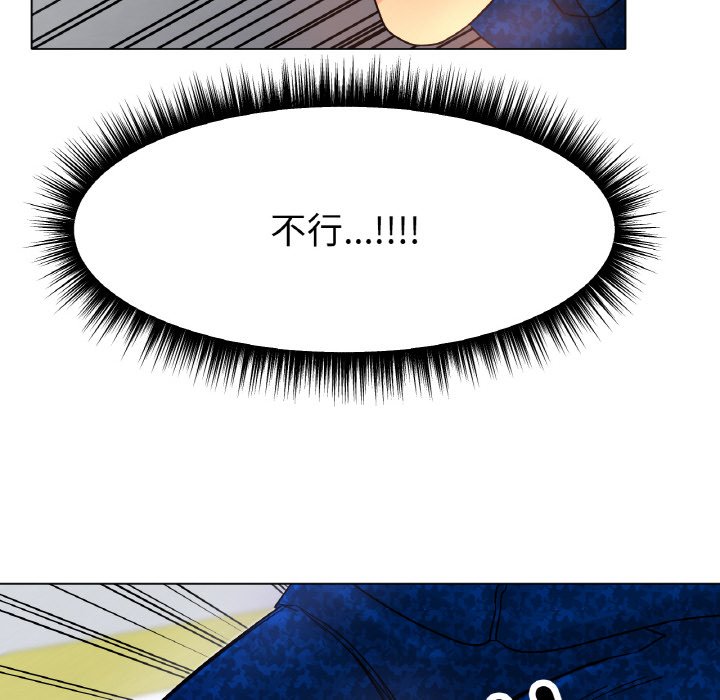 [韩国漫画] 冰上之爱/冰上恋人 剧情,青年#[214P]-38