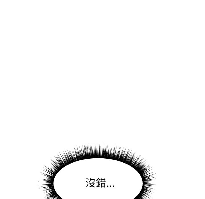 [韩国漫画] 冰上之爱/冰上恋人 剧情,青年#[214P]-43