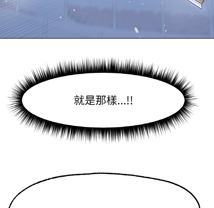 [韩国漫画] 冰上之爱/冰上恋人 剧情,青年#[214P]-46