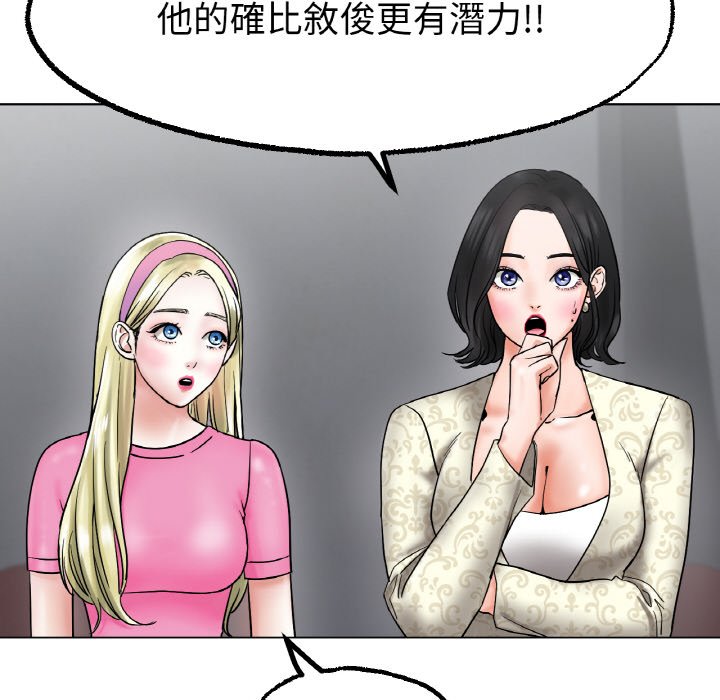 [韩国漫画] 冰上之爱/冰上恋人 剧情,青年#[214P]-47