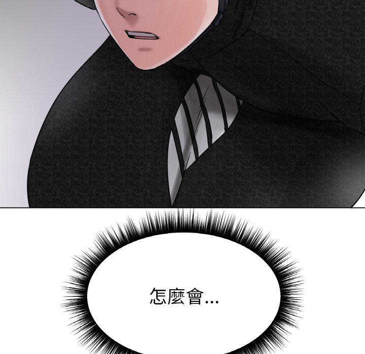 [韩国漫画] 冰上之爱/冰上恋人 剧情,青年#[214P]-50