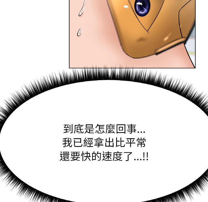 [韩国漫画] 冰上之爱/冰上恋人 剧情,青年#[214P]-53