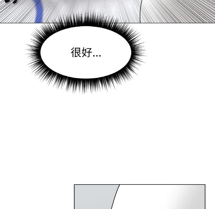 [韩国漫画] 冰上之爱/冰上恋人 剧情,青年#[214P]-55