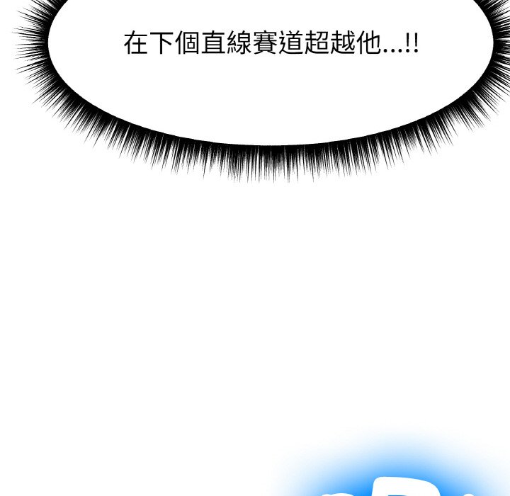 [韩国漫画] 冰上之爱/冰上恋人 剧情,青年#[214P]-57