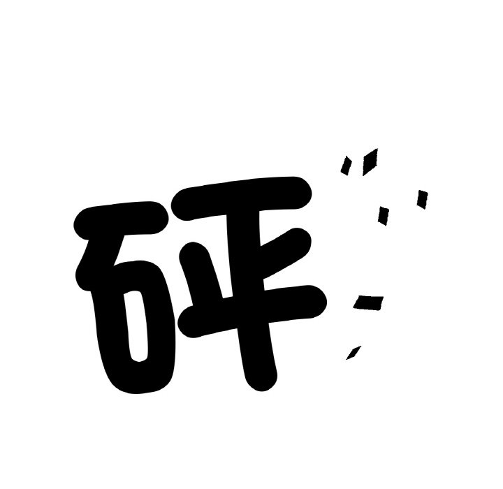 [韩国漫画] 冰上之爱/冰上恋人 剧情,青年#[214P]-6