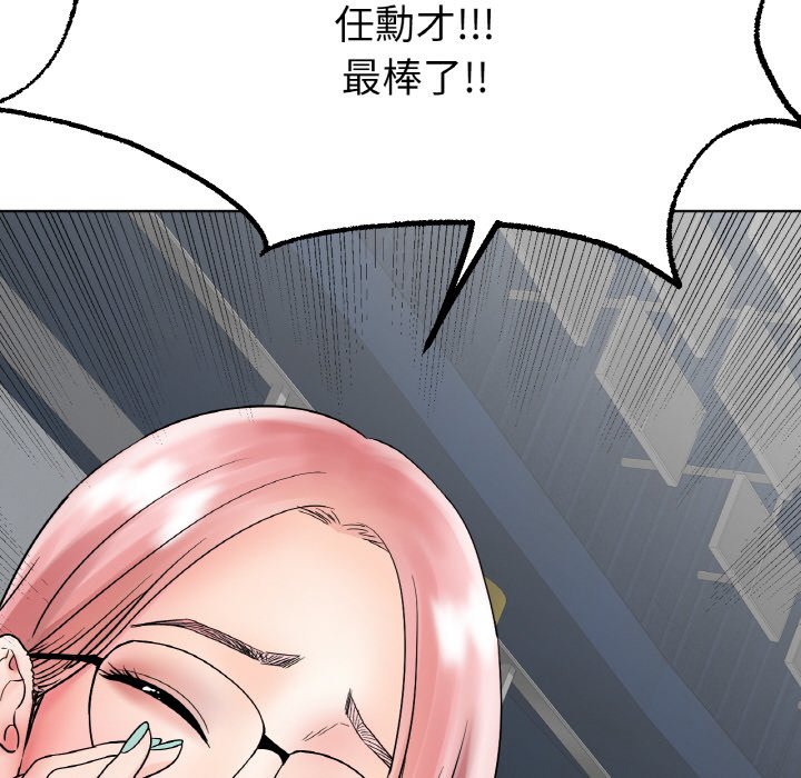 [韩国漫画] 冰上之爱/冰上恋人 剧情,青年#[214P]-61