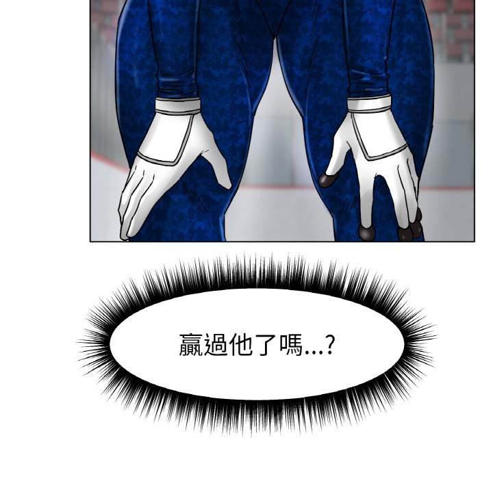 [韩国漫画] 冰上之爱/冰上恋人 剧情,青年#[214P]-77