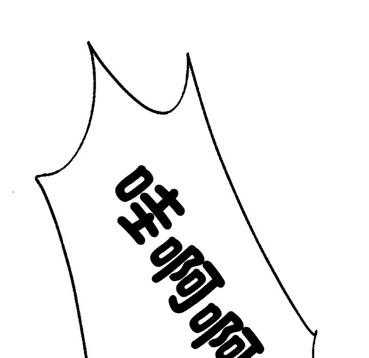 [韩国漫画] 冰上之爱/冰上恋人 剧情,青年#[214P]-78