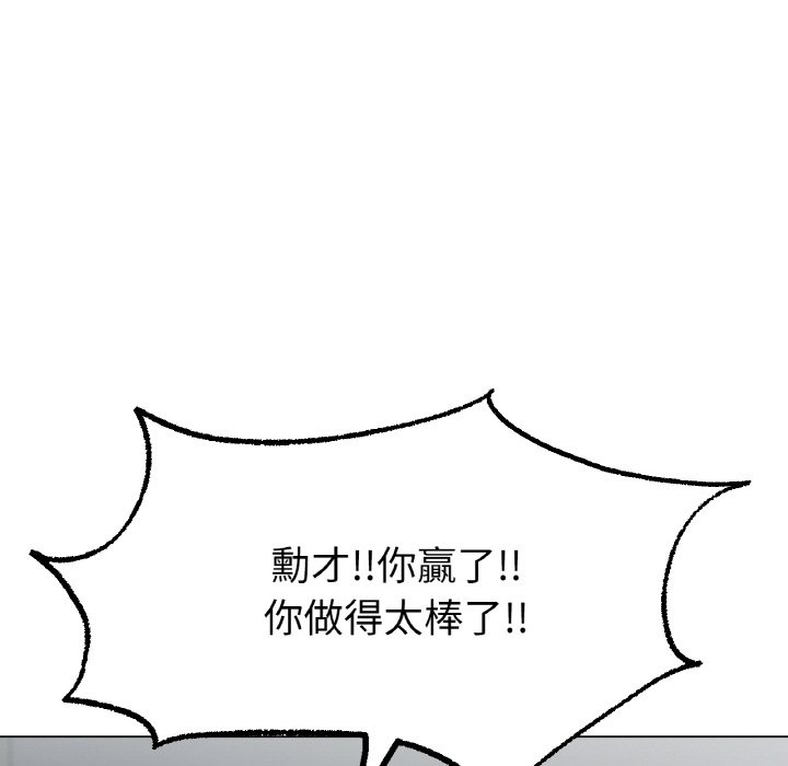 [韩国漫画] 冰上之爱/冰上恋人 剧情,青年#[214P]-80