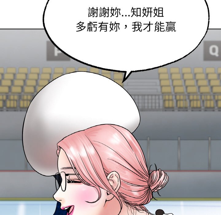 [韩国漫画] 冰上之爱/冰上恋人 剧情,青年#[214P]-84