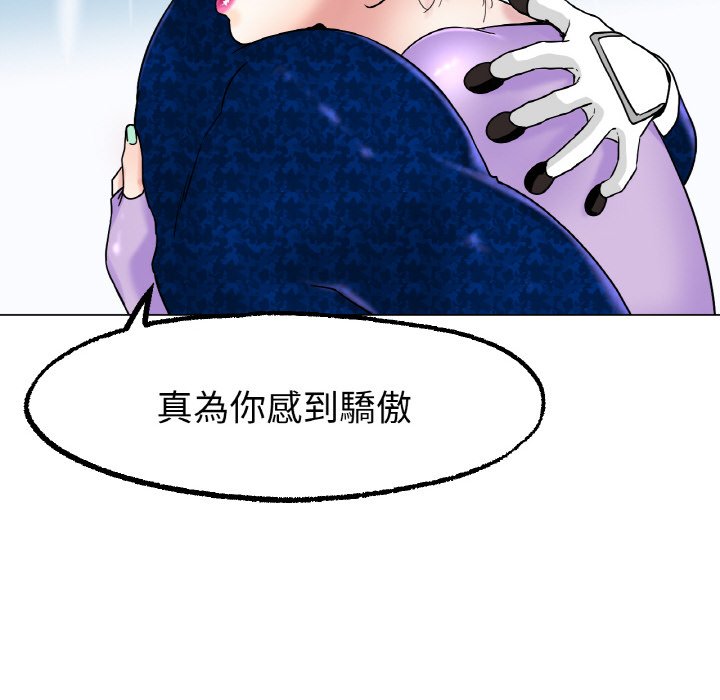 [韩国漫画] 冰上之爱/冰上恋人 剧情,青年#[214P]-85