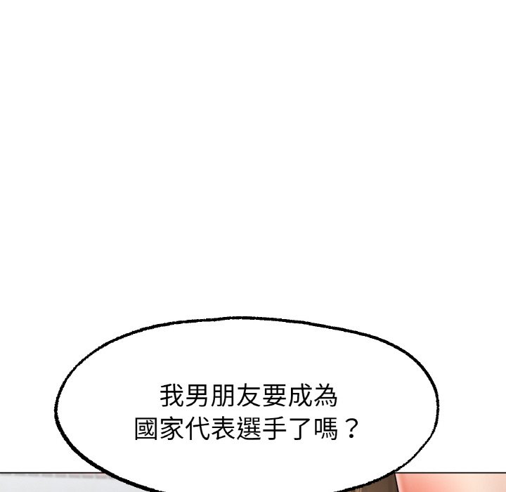 [韩国漫画] 冰上之爱/冰上恋人 剧情,青年#[214P]-86