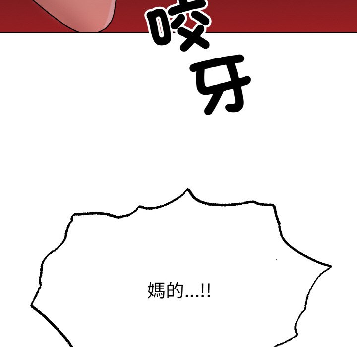 [韩国漫画] 冰上之爱/冰上恋人 剧情,青年#[214P]-90