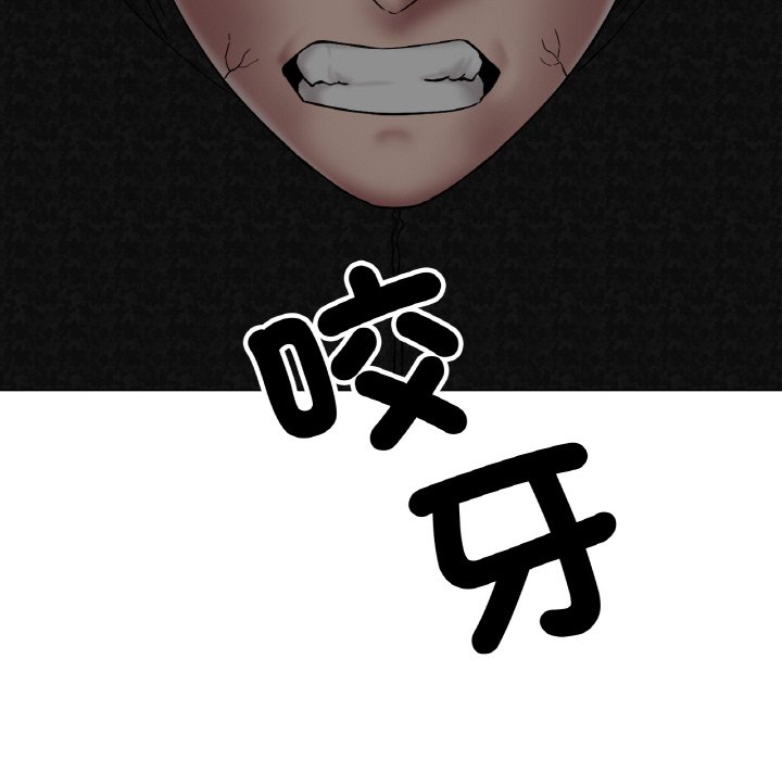 [韩国漫画] 冰上之爱/冰上恋人 剧情,青年#[214P]-92