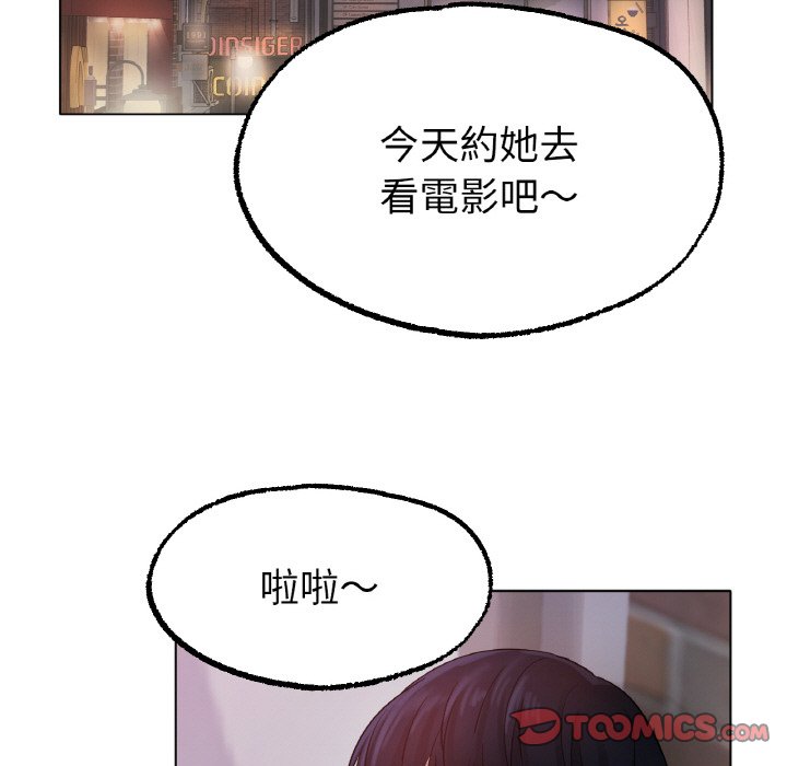 [韩国漫画] 冰上之爱/冰上恋人 剧情,青年#[172P]-141