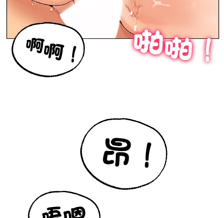 [韩国漫画] 冰上之爱/冰上恋人 剧情,青年#[172P]-22