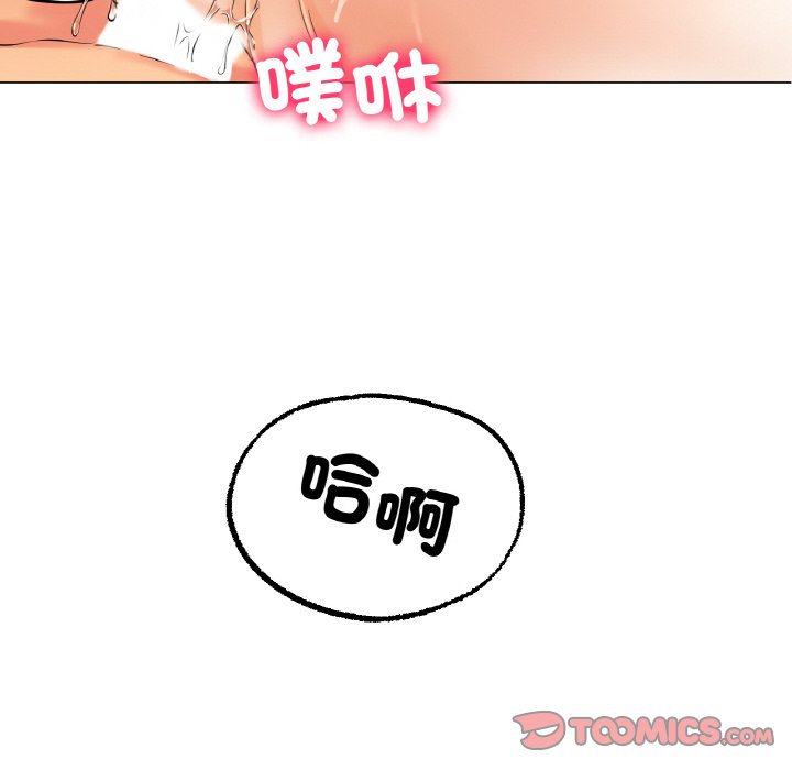 [韩国漫画] 冰上之爱/冰上恋人 剧情,青年#[172P]-29