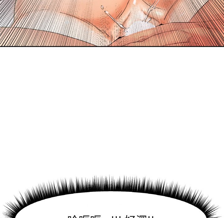 [韩国漫画] 冰上之爱/冰上恋人 剧情,青年#[172P]-56