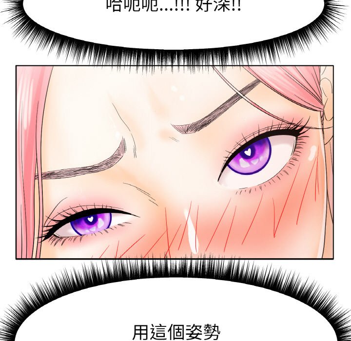 [韩国漫画] 冰上之爱/冰上恋人 剧情,青年#[172P]-57