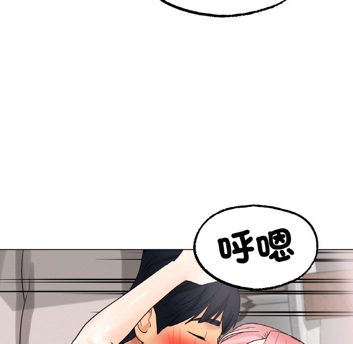 [韩国漫画] 冰上之爱/冰上恋人 剧情,青年#[172P]-6