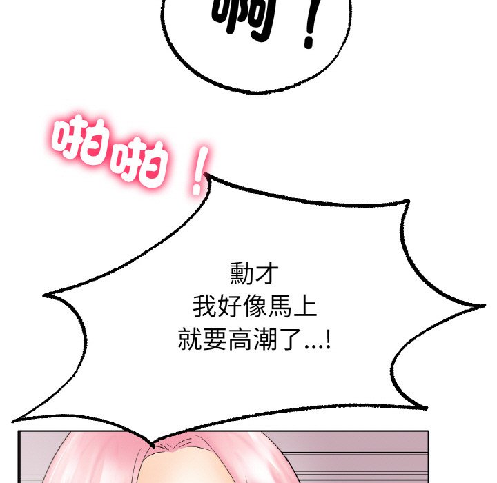 [韩国漫画] 冰上之爱/冰上恋人 剧情,青年#[172P]-61