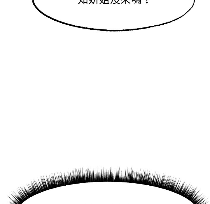 [韩国漫画] 冰上之爱/冰上恋人 剧情,青年#[192P]-100