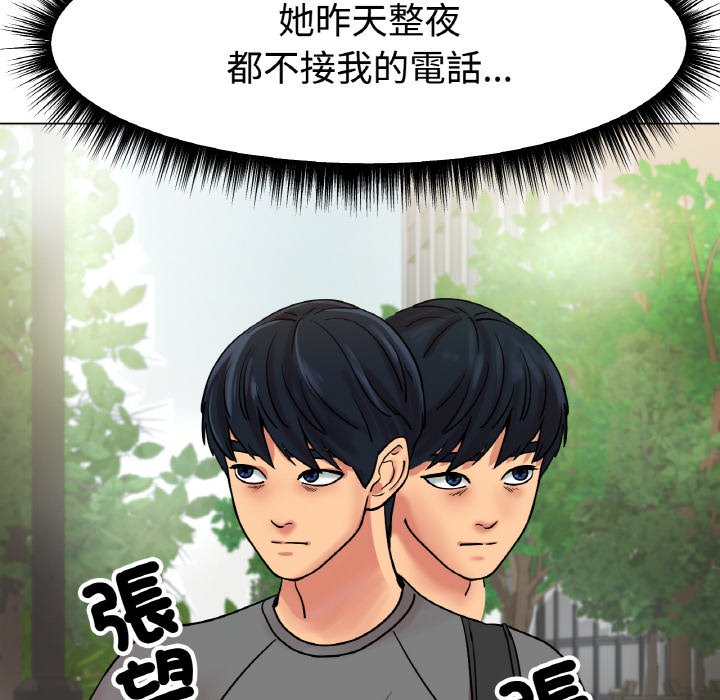 [韩国漫画] 冰上之爱/冰上恋人 剧情,青年#[192P]-101