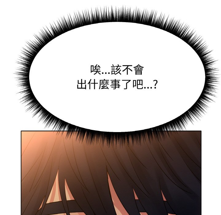 [韩国漫画] 冰上之爱/冰上恋人 剧情,青年#[192P]-103