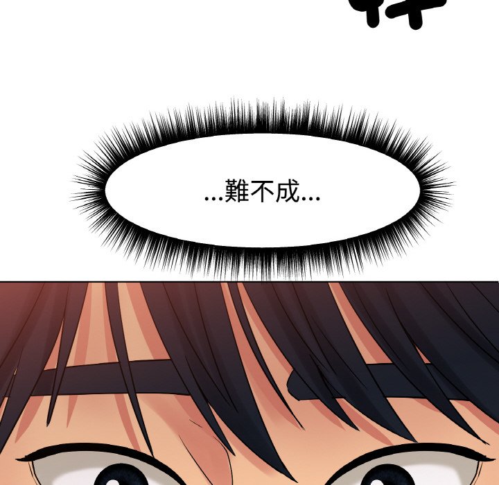 [韩国漫画] 冰上之爱/冰上恋人 剧情,青年#[192P]-105