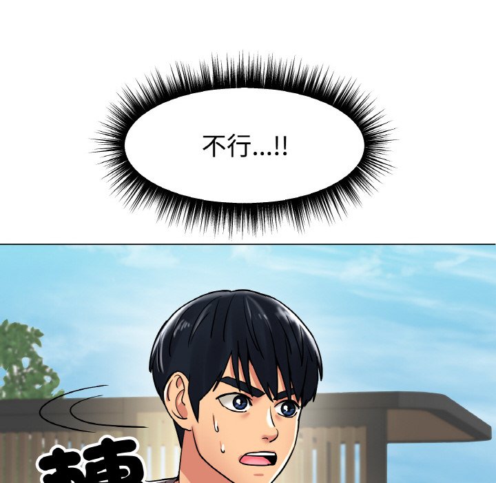 [韩国漫画] 冰上之爱/冰上恋人 剧情,青年#[192P]-107