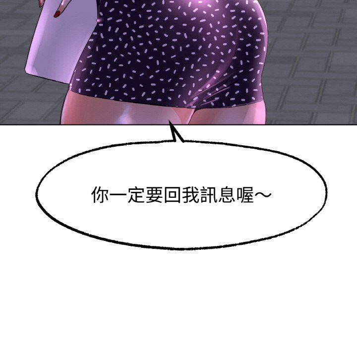 [韩国漫画] 冰上之爱/冰上恋人 剧情,青年#[192P]-11