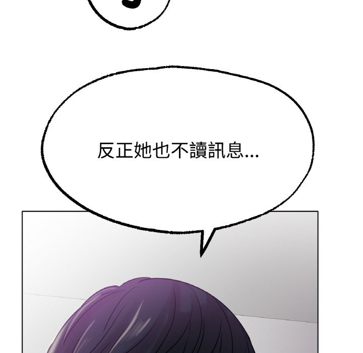 [韩国漫画] 冰上之爱/冰上恋人 剧情,青年#[192P]-118