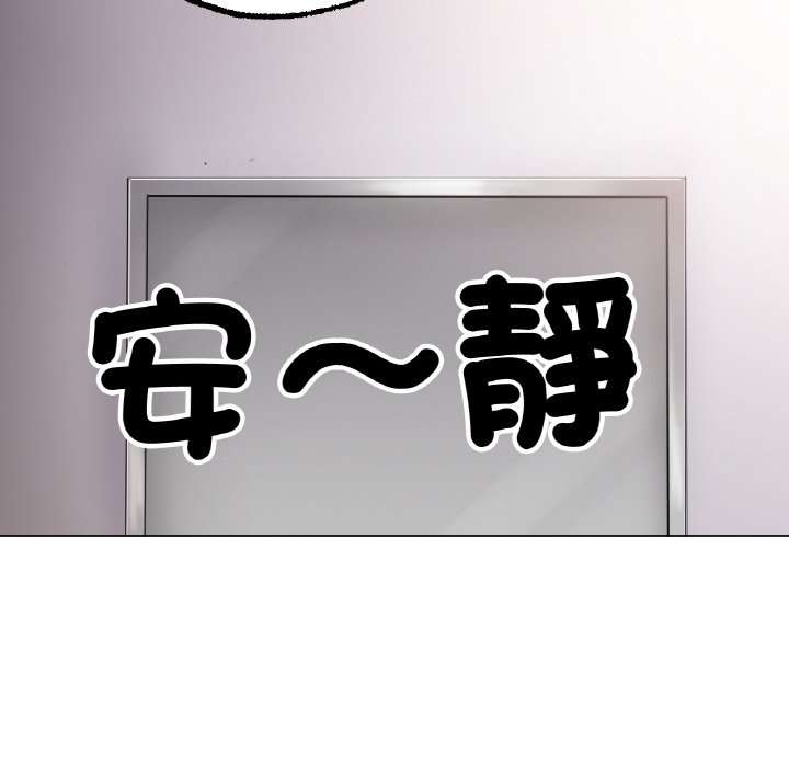 [韩国漫画] 冰上之爱/冰上恋人 剧情,青年#[192P]-123