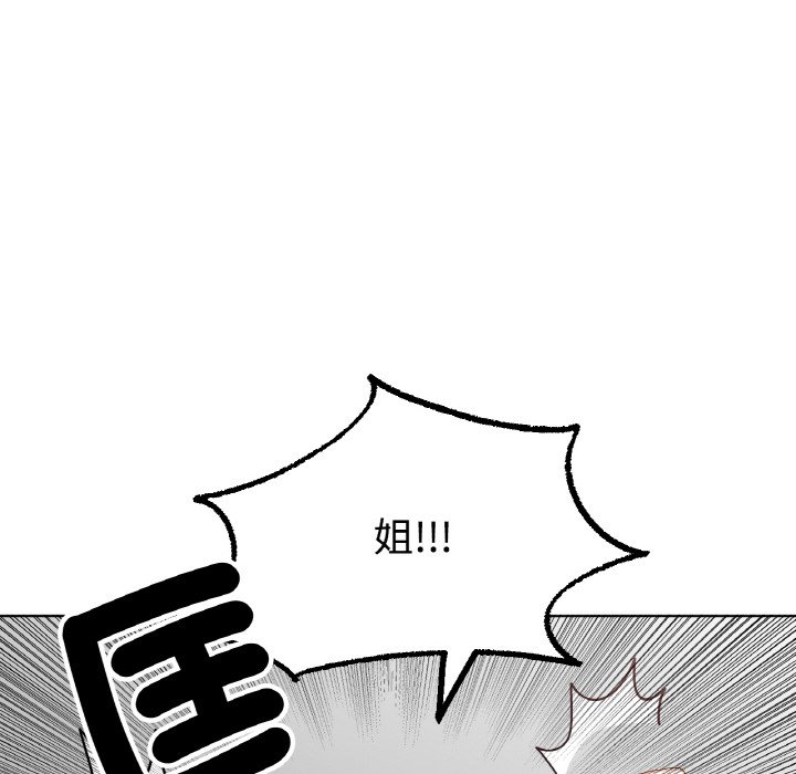 [韩国漫画] 冰上之爱/冰上恋人 剧情,青年#[192P]-129